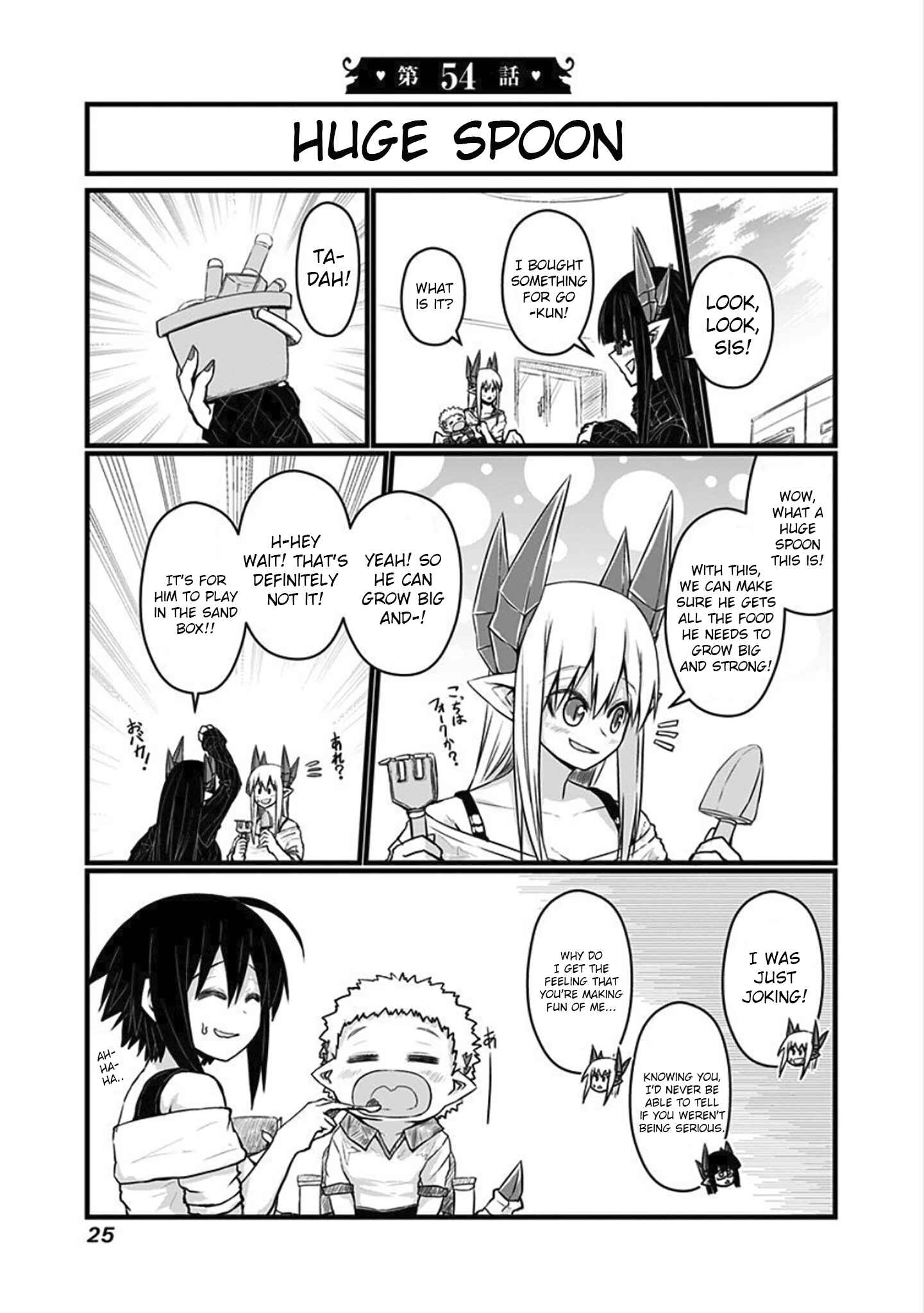 Musuko ga Kawaikute Shikataganai Mazoku no Hahaoya Chapter 54 - Page 1