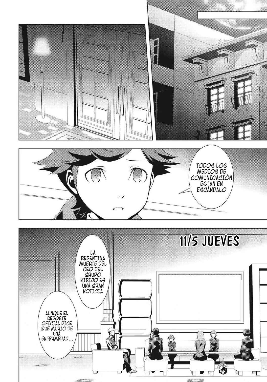 Persona 3 Chapter 17 - Page 7