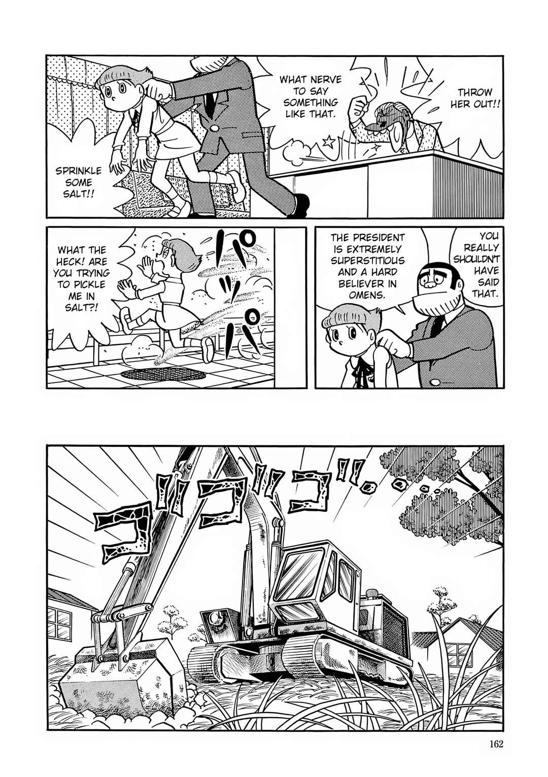 Esper Mami Chapter 20 - Page 12