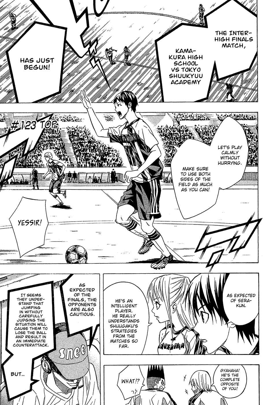 Area no Kishi Chapter 123 - Page 1
