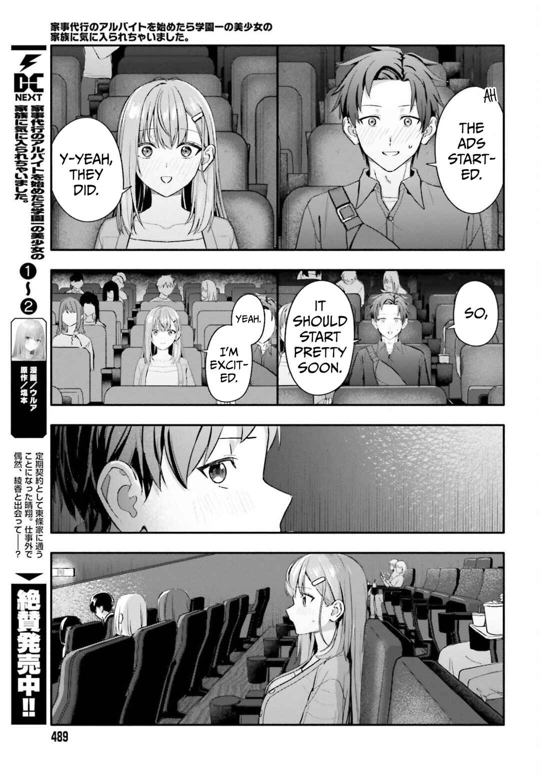 Kaji Daikou no Arubaito wo Hajimetara Gakuen Ichi no Bishoujo no Kazoku ni Kiniirarechaimashita. Chapter 14 - Page 6