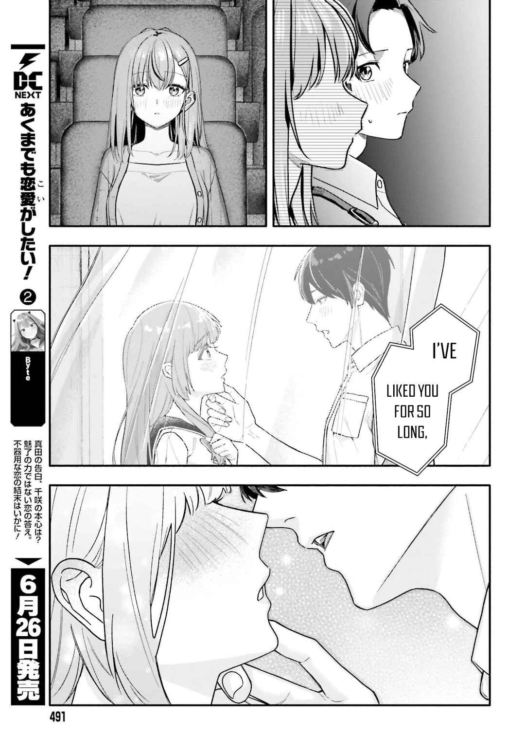 Kaji Daikou no Arubaito wo Hajimetara Gakuen Ichi no Bishoujo no Kazoku ni Kiniirarechaimashita. Chapter 14 - Page 8