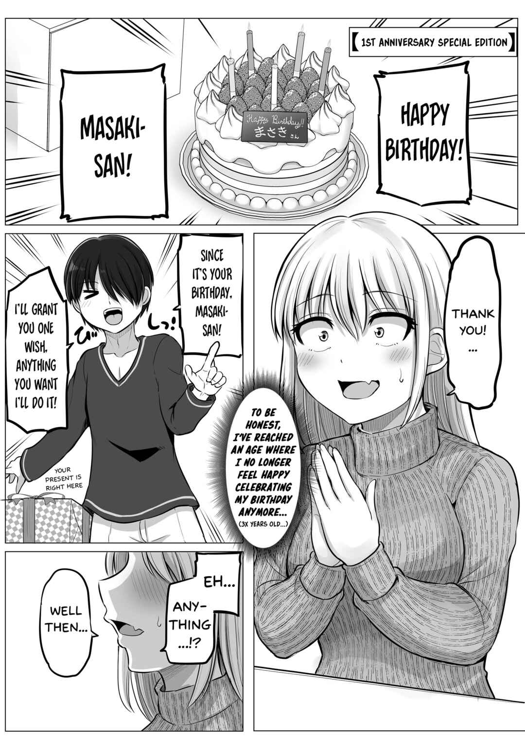 Kore kara Dandan Shiawase ni Natteiku Kowai Onna Joushi Chapter 87.5 - Page 2
