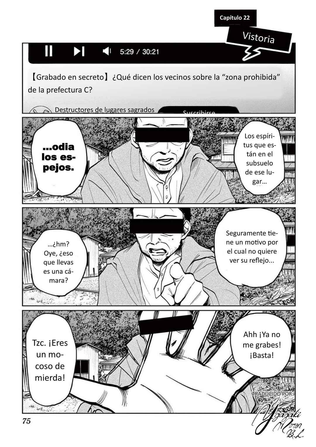 Utsuranain desu Chapter 22 - Page 1