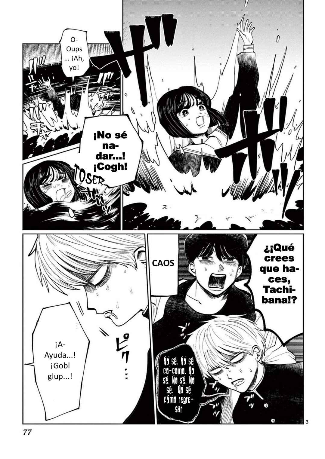 Utsuranain desu Chapter 22 - Page 3