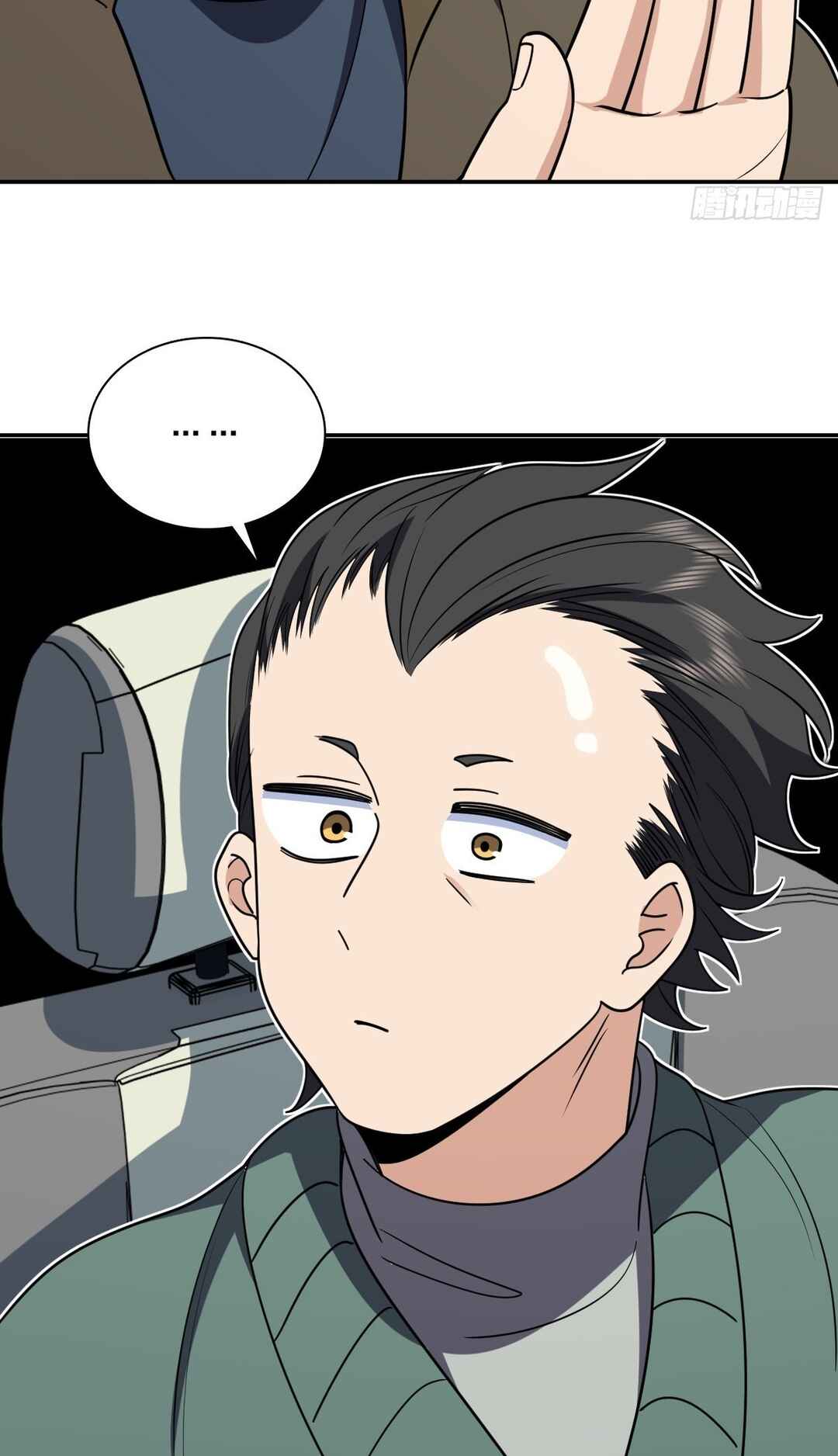 Wǒ Jiā Lǎopo Láizì Yīqiān Nián Qián Chapter 427 - Page 21