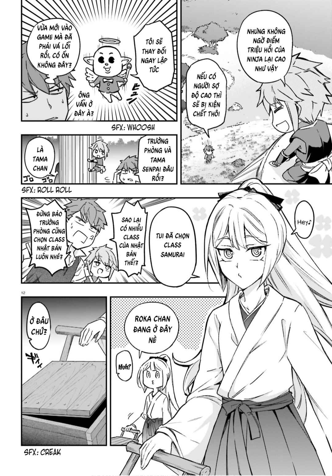 D-Frag! Chapter 126 - Page 10