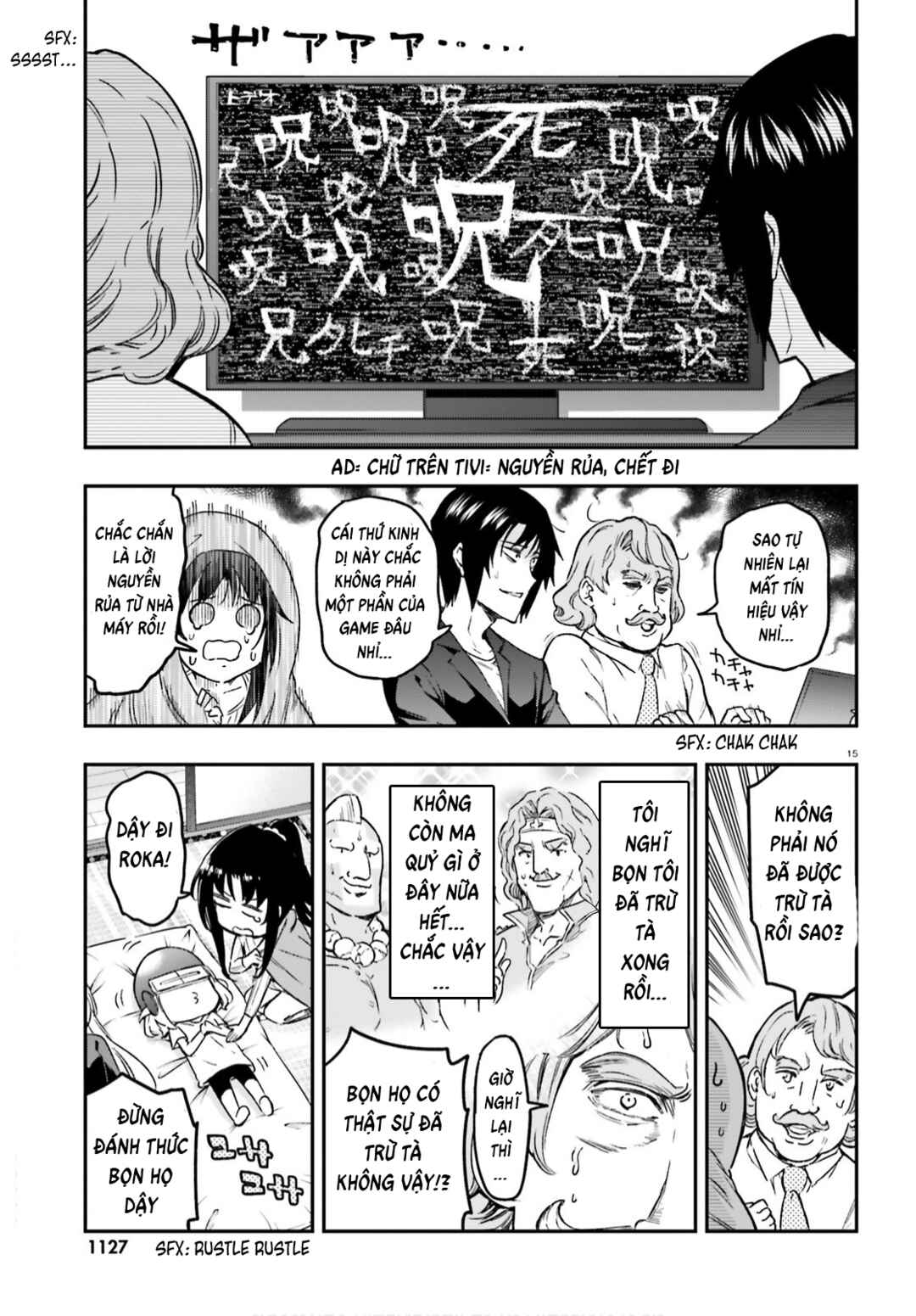 D-Frag! Chapter 126 - Page 13