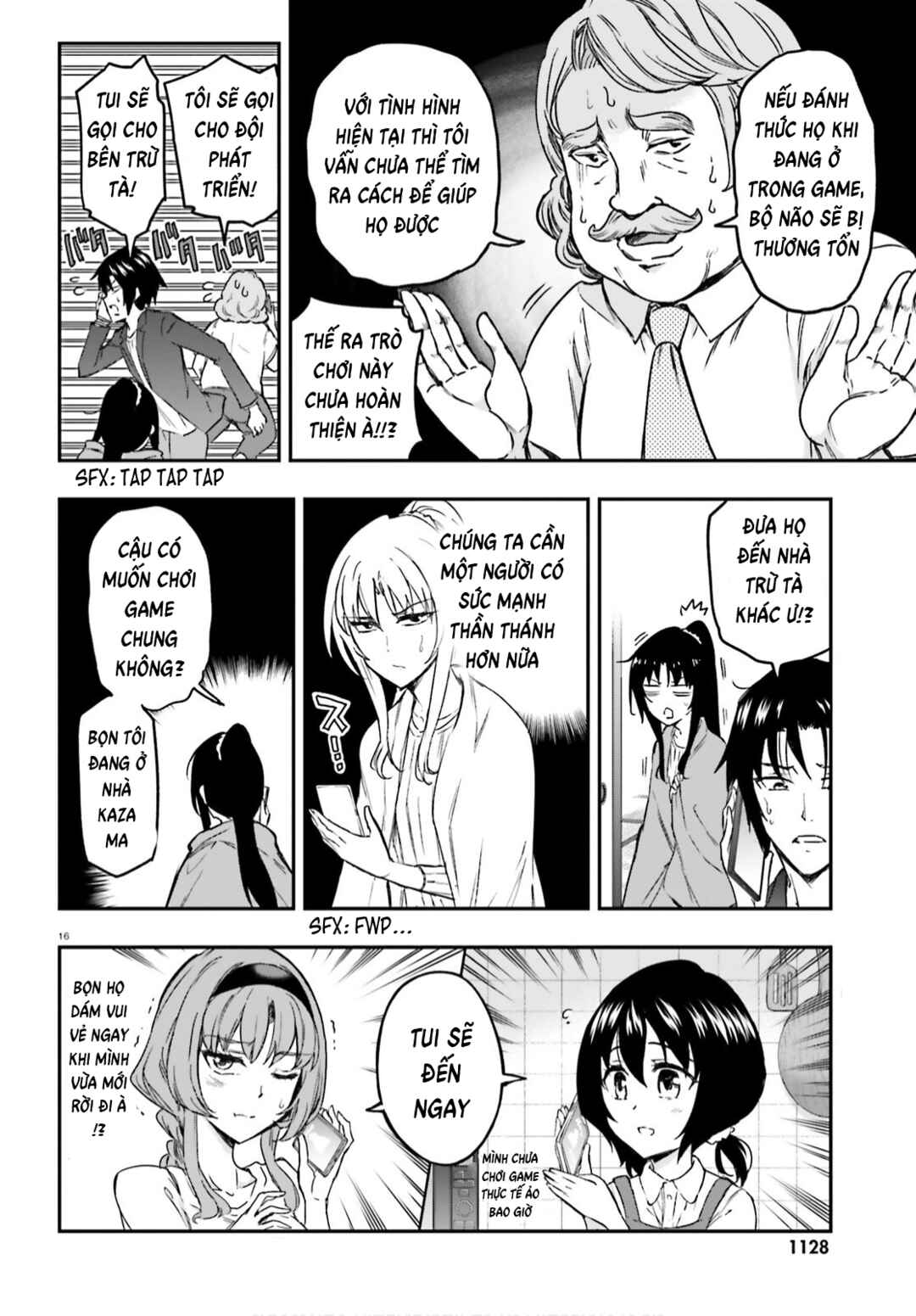 D-Frag! Chapter 126 - Page 14