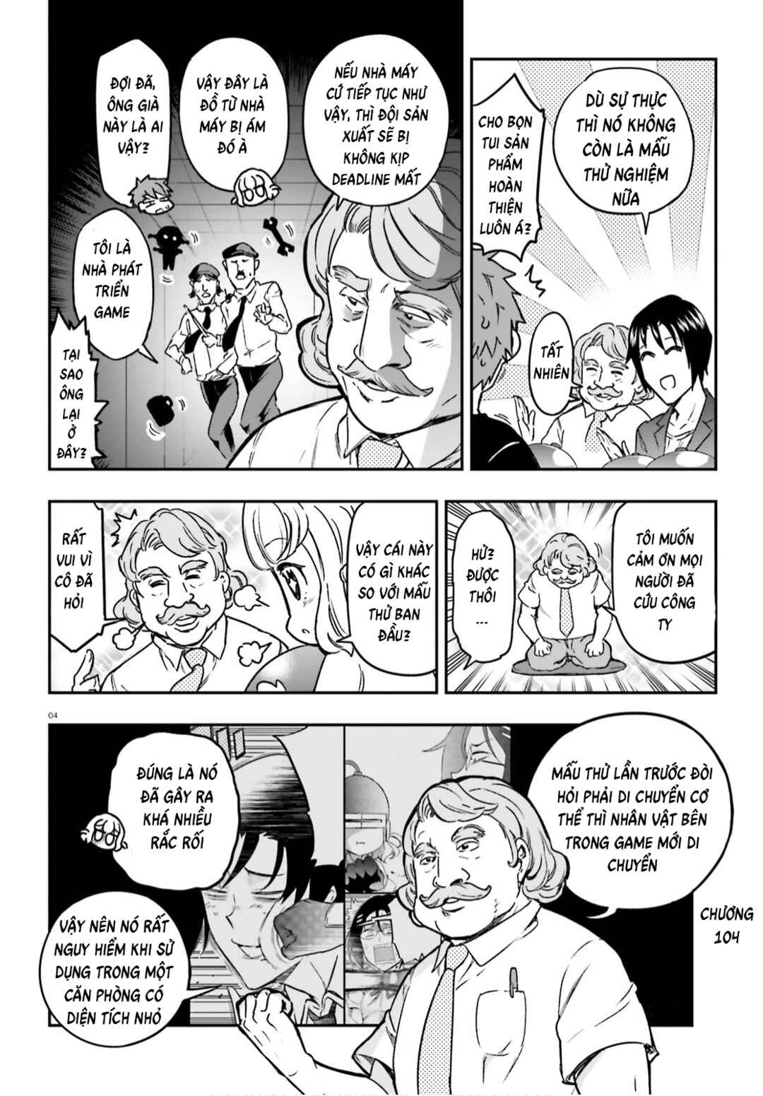 D-Frag! Chapter 126 - Page 3