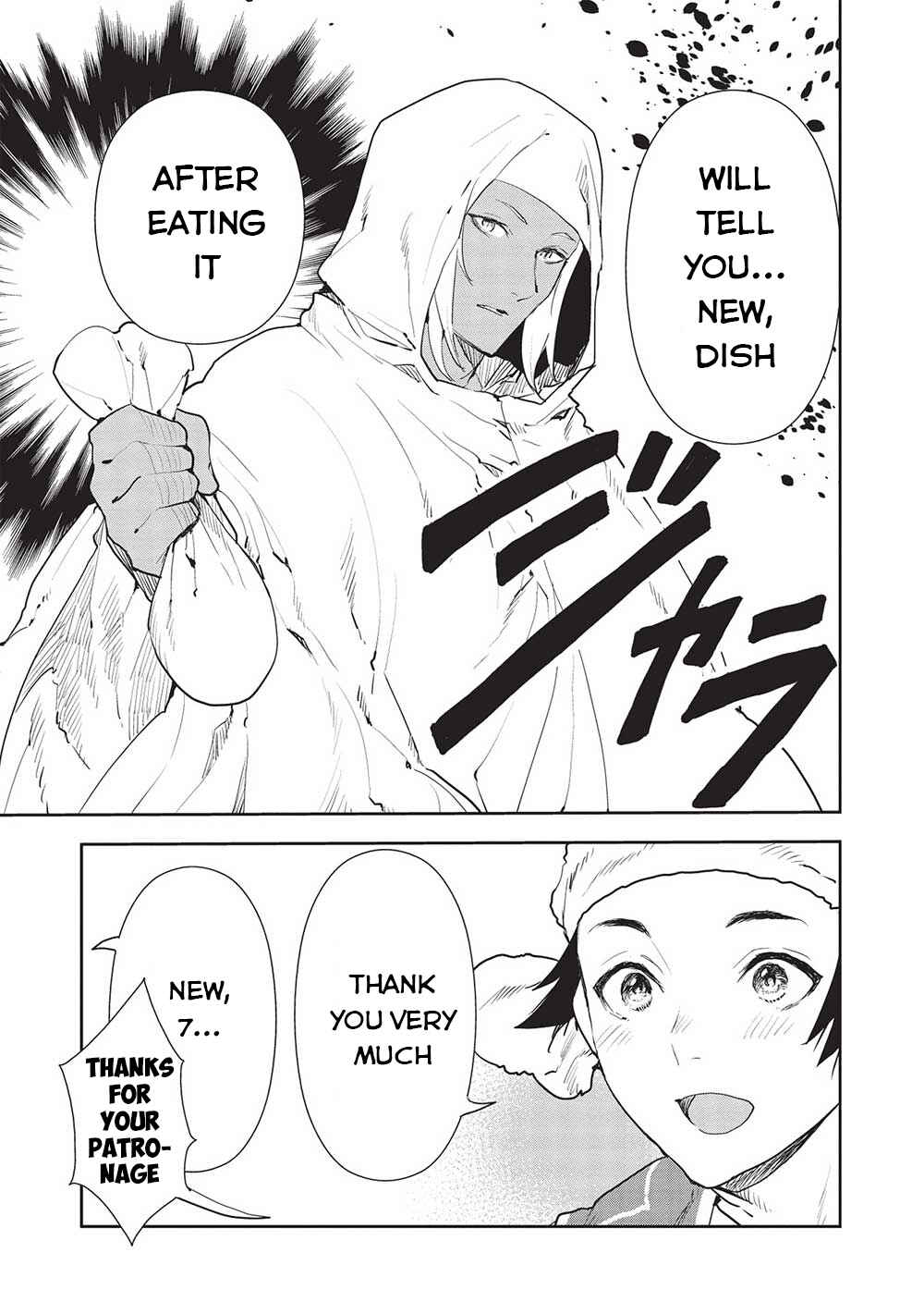 Isekai Ryouridou Chapter 39 - Page 13