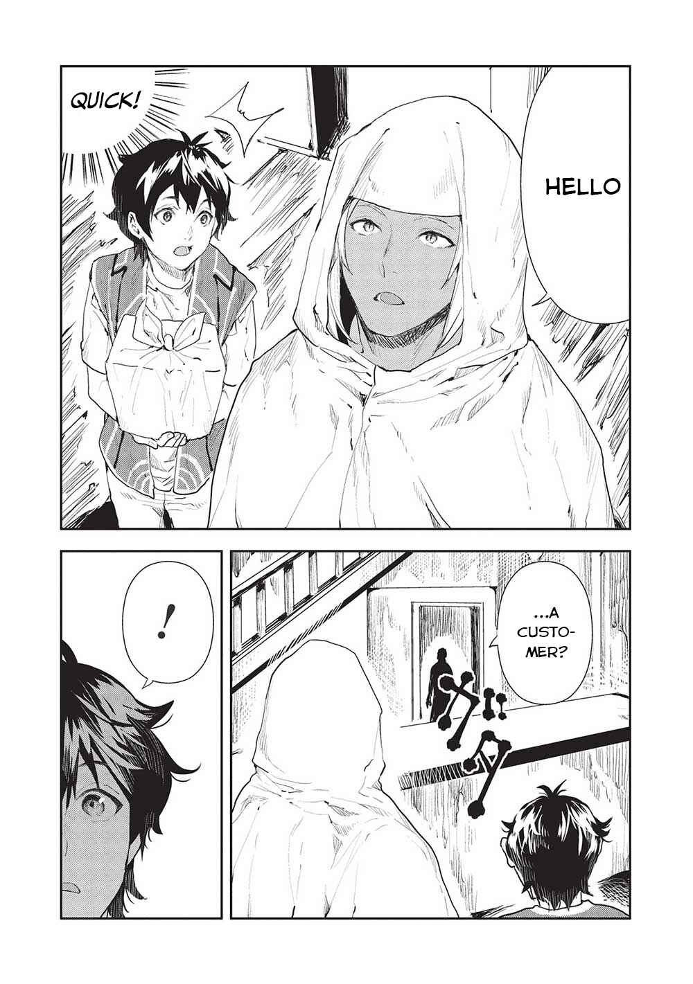 Isekai Ryouridou Chapter 39 - Page 17