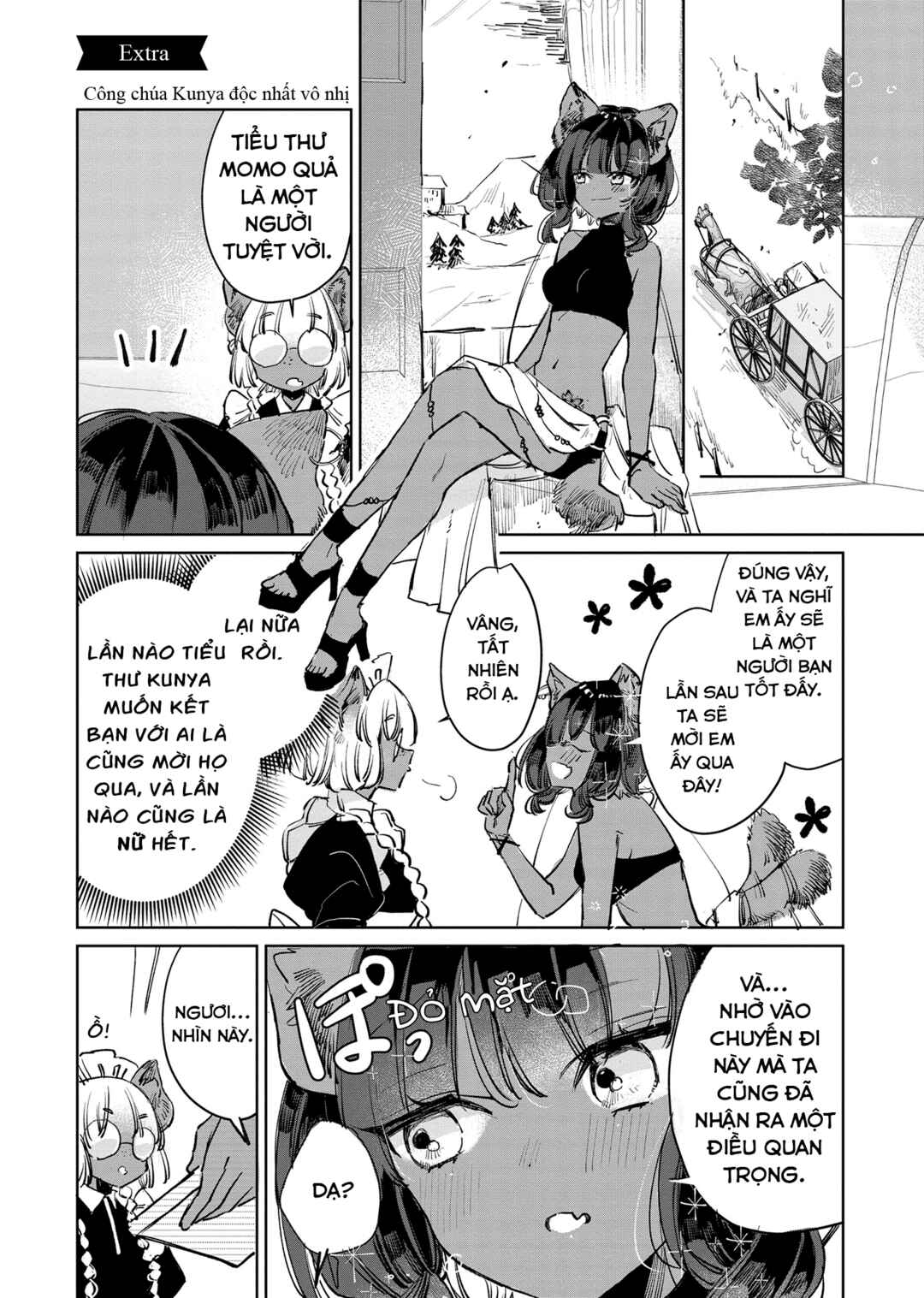 Ookami no Kawa wo Kabutta Hitsujihime Chapter 17.5 - Page 1