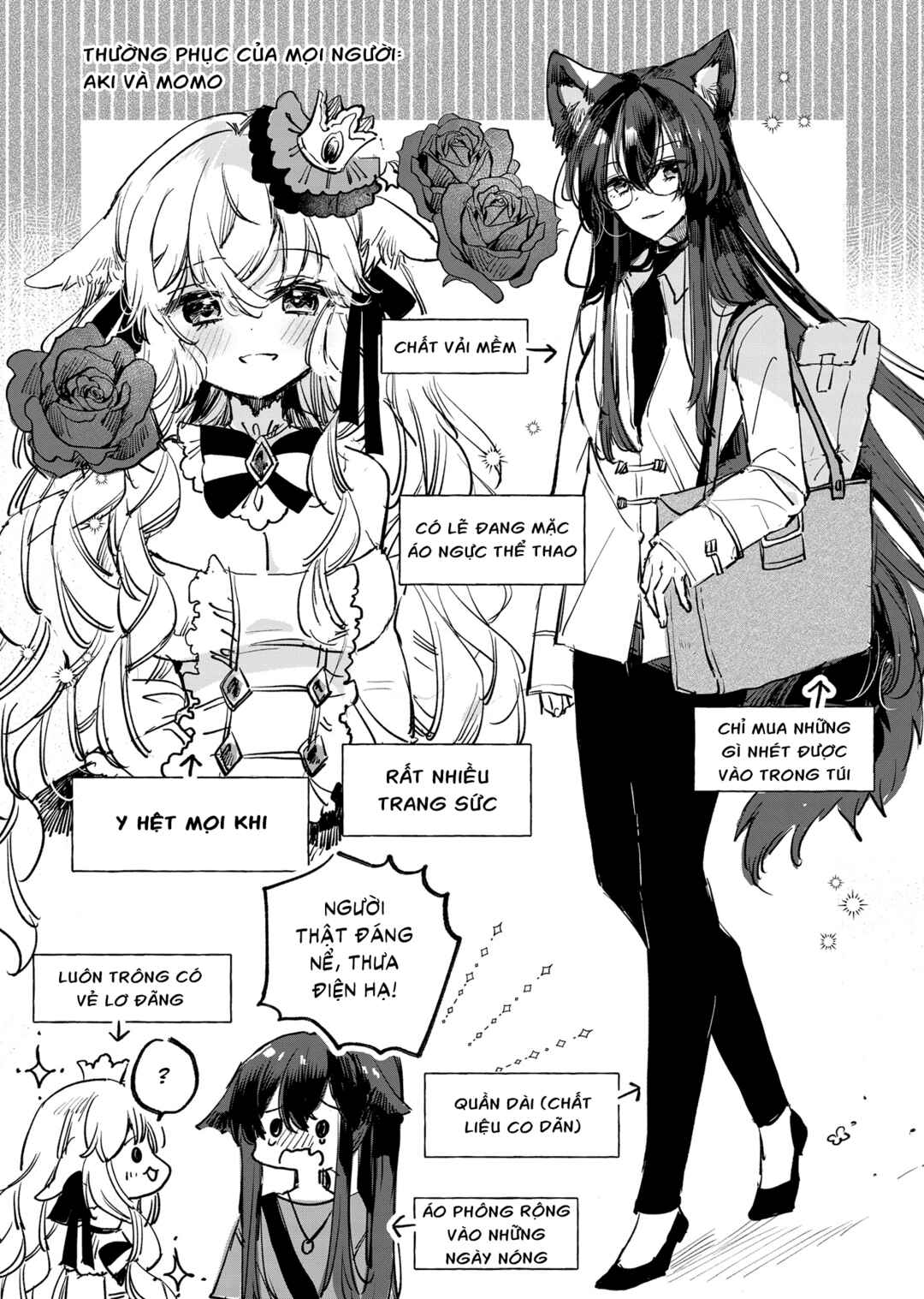 Ookami no Kawa wo Kabutta Hitsujihime Chapter 17.5 - Page 4
