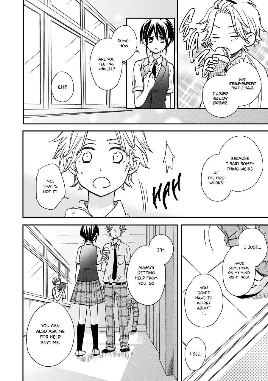 Akairo Crossroads Chapter 18 - Page 11