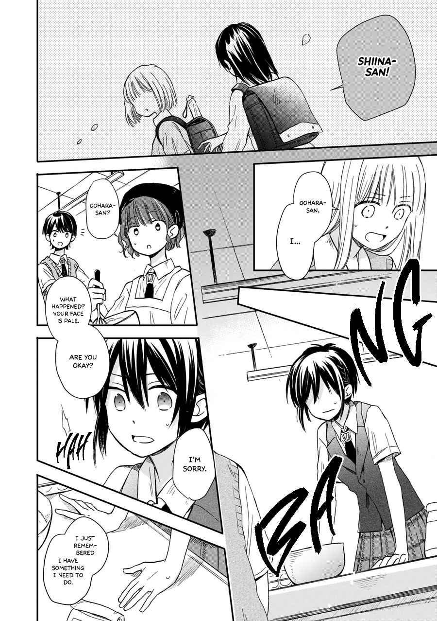 Akairo Crossroads Chapter 18 - Page 15