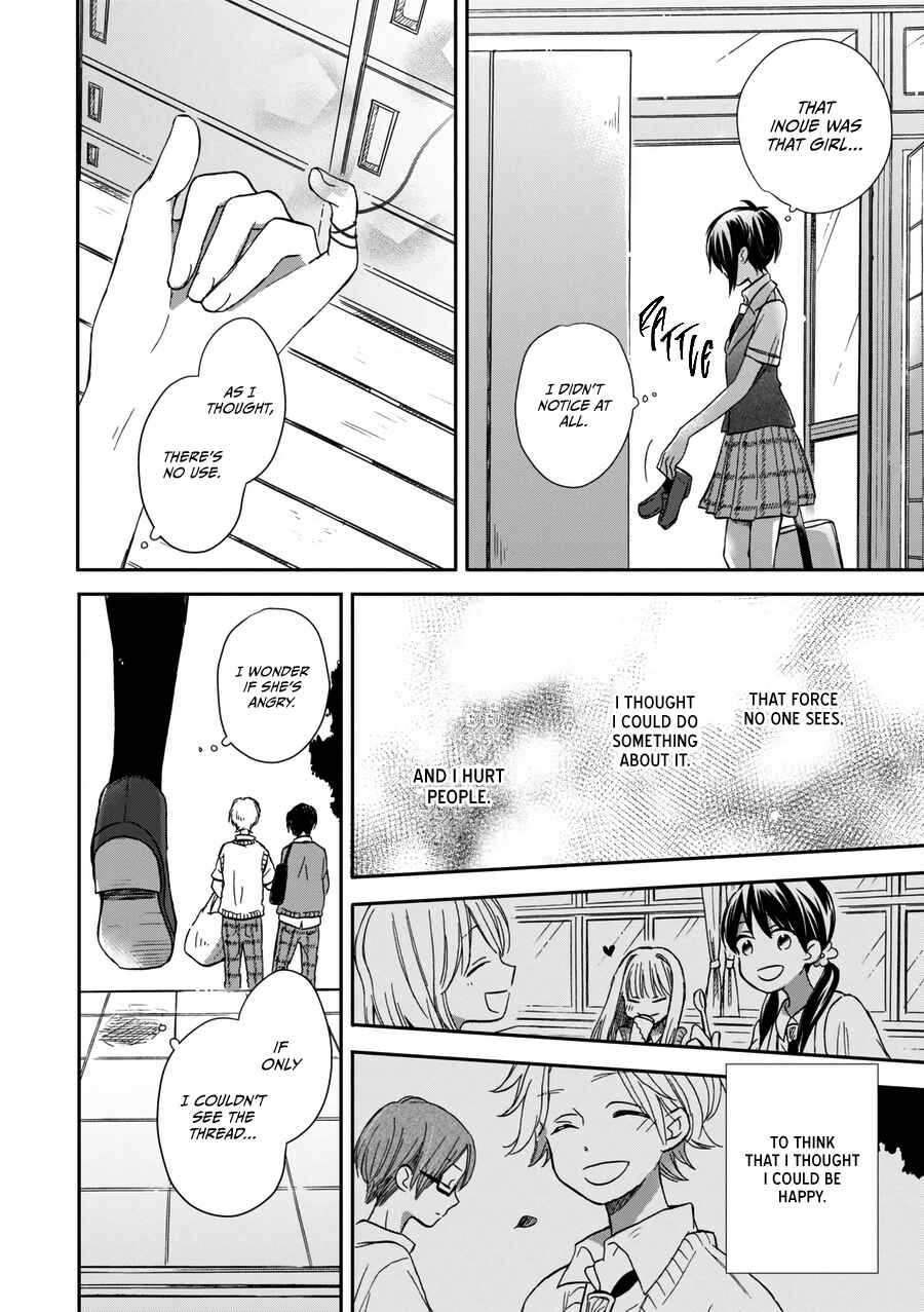 Akairo Crossroads Chapter 18 - Page 17