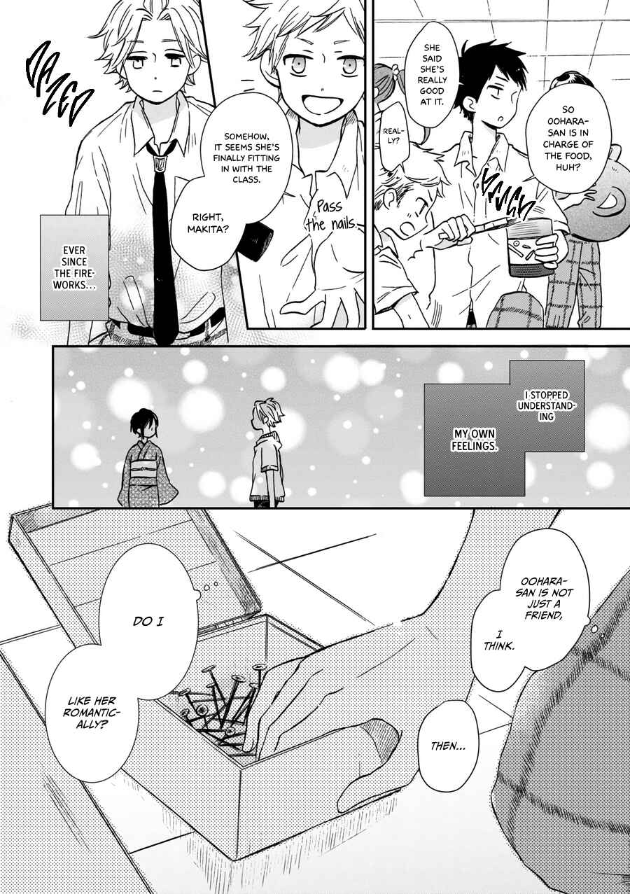 Akairo Crossroads Chapter 18 - Page 5