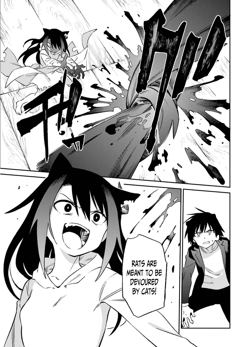 Urami Koi, Koi, Urami Koi Chapter 57 - Page 10