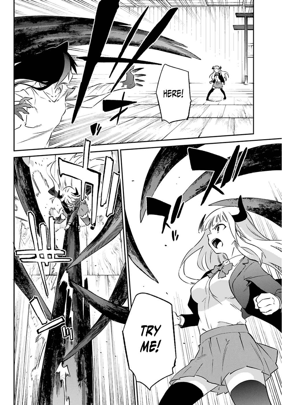 Urami Koi, Koi, Urami Koi Chapter 57 - Page 11