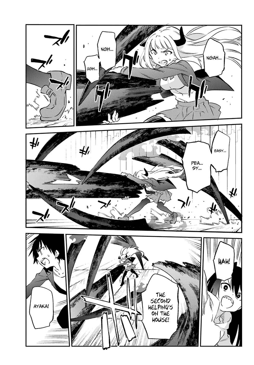 Urami Koi, Koi, Urami Koi Chapter 57 - Page 12