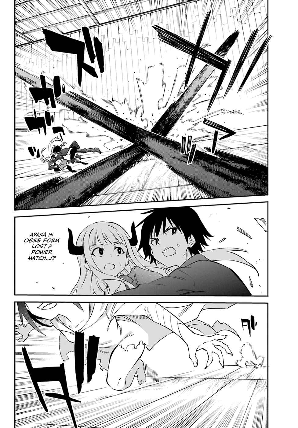 Urami Koi, Koi, Urami Koi Chapter 57 - Page 13