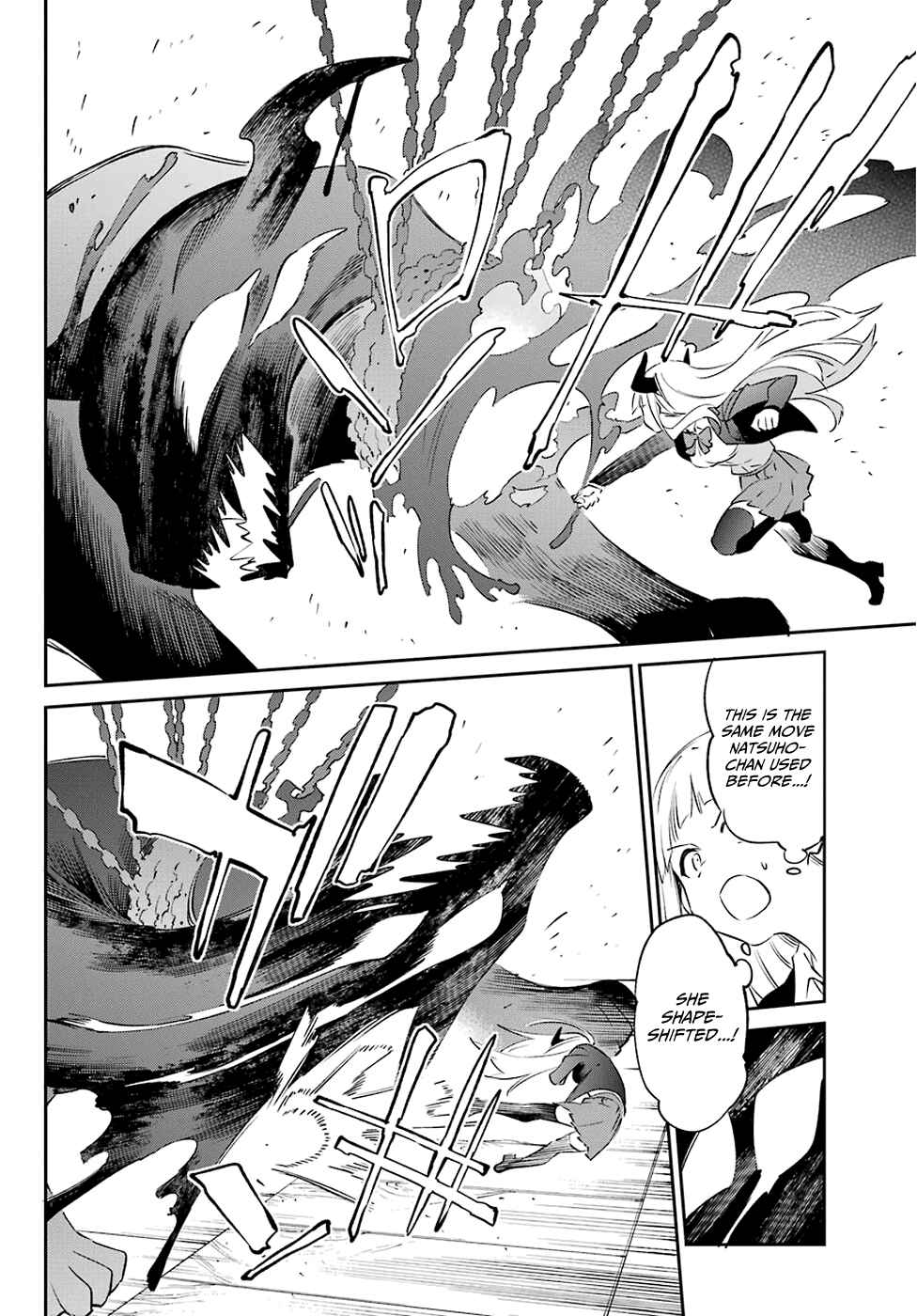 Urami Koi, Koi, Urami Koi Chapter 57 - Page 23
