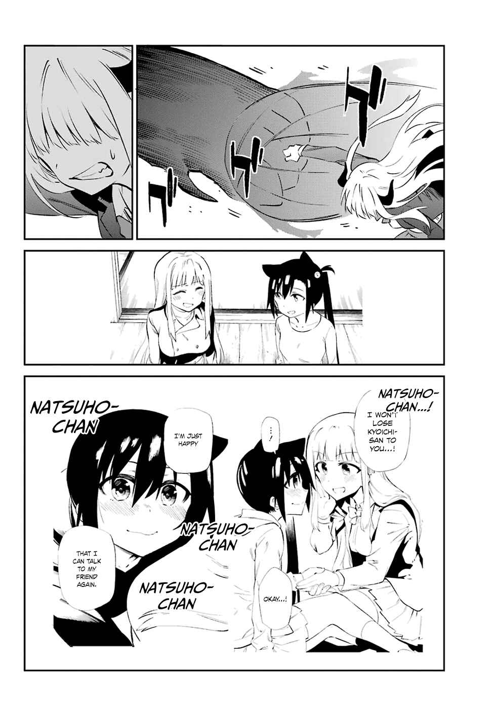 Urami Koi, Koi, Urami Koi Chapter 57 - Page 27