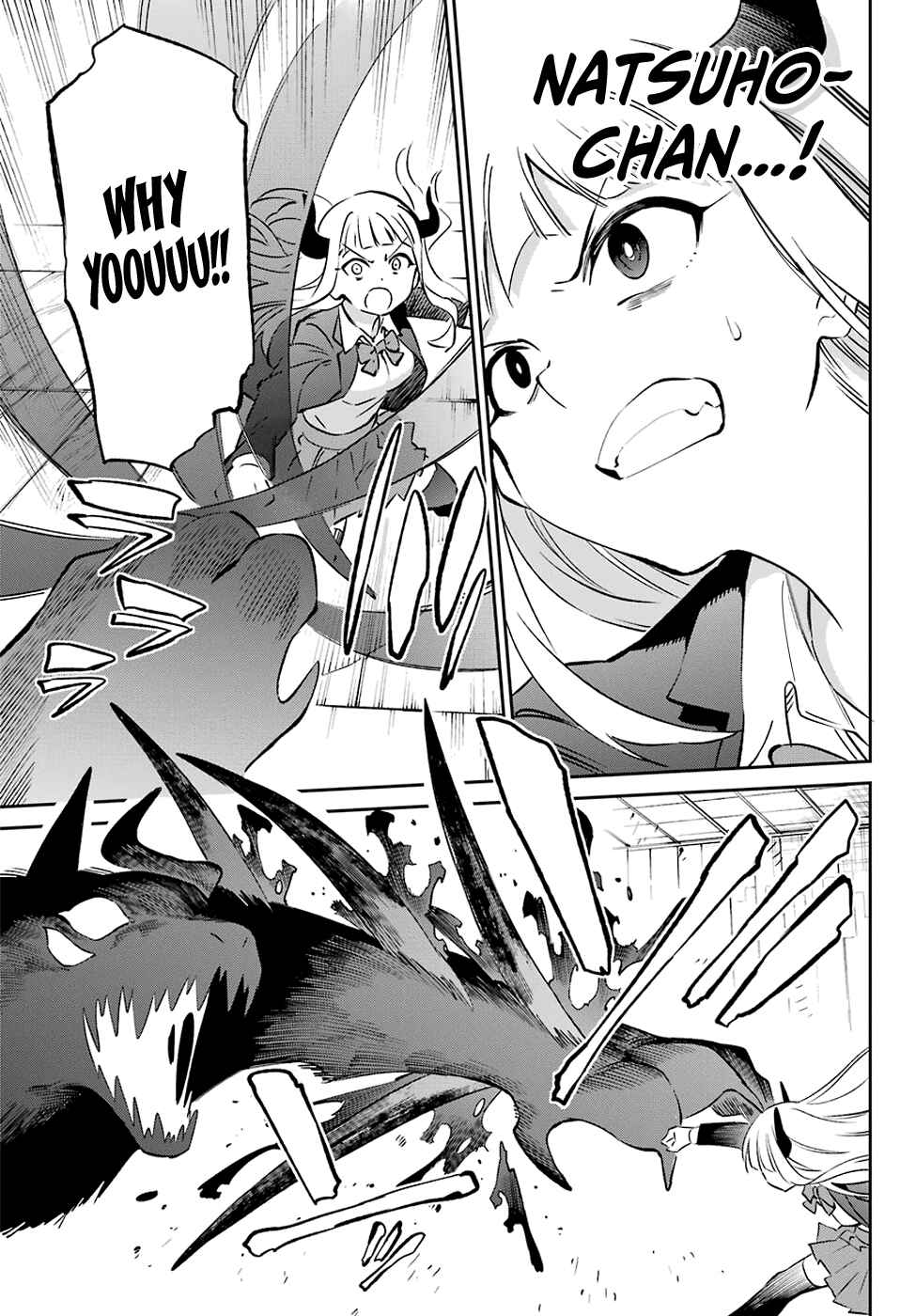 Urami Koi, Koi, Urami Koi Chapter 57 - Page 28