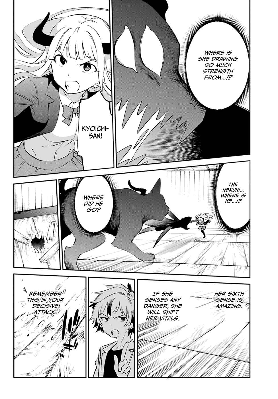 Urami Koi, Koi, Urami Koi Chapter 57 - Page 29
