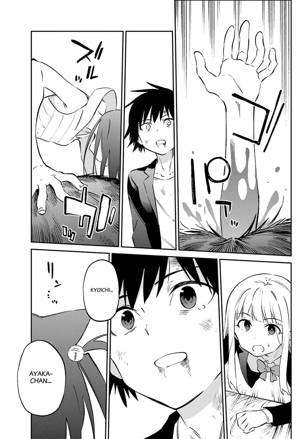 Urami Koi, Koi, Urami Koi Chapter 57 - Page 41