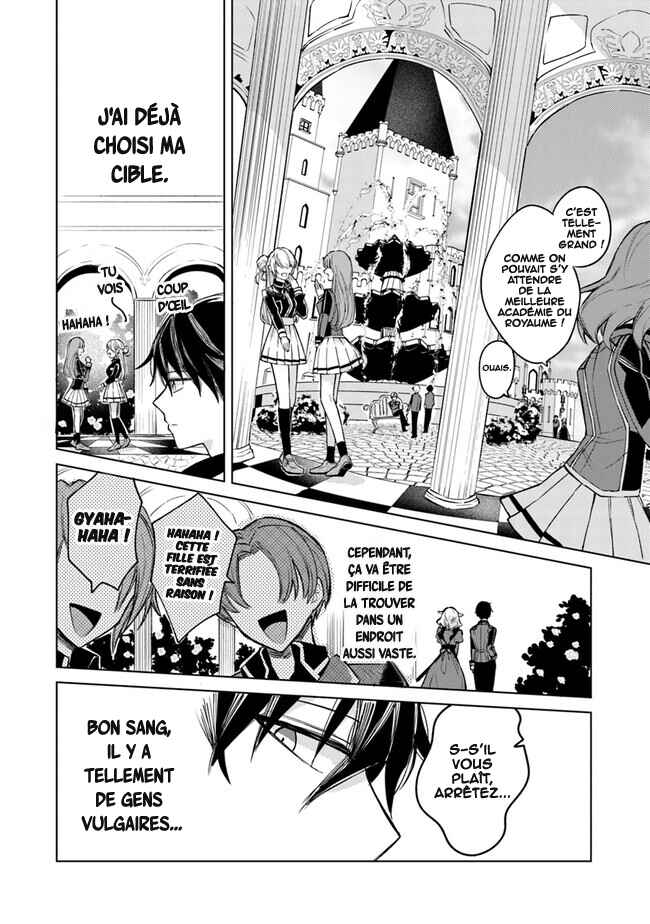 Akuyaku Onzoushi no Kanchigai Seija Seikatsu ~Nidome no Jinsei wa Yaritai Houdai Shitai Dake na no ni~ Chapter 2 - Page 13