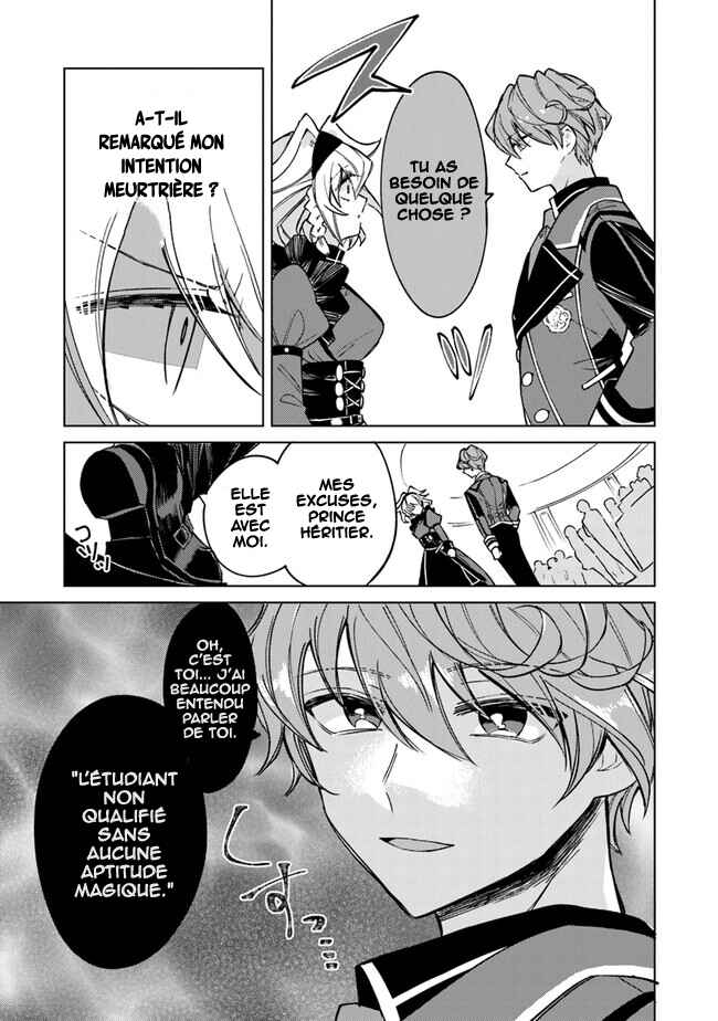 Akuyaku Onzoushi no Kanchigai Seija Seikatsu ~Nidome no Jinsei wa Yaritai Houdai Shitai Dake na no ni~ Chapter 2 - Page 22