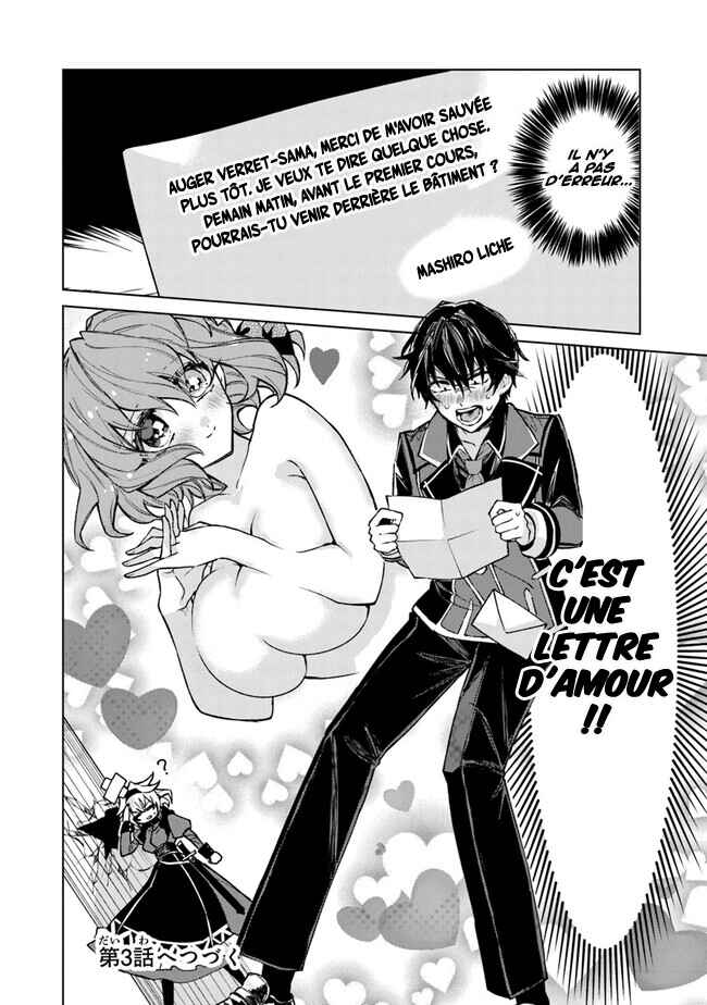 Akuyaku Onzoushi no Kanchigai Seija Seikatsu ~Nidome no Jinsei wa Yaritai Houdai Shitai Dake na no ni~ Chapter 2 - Page 29