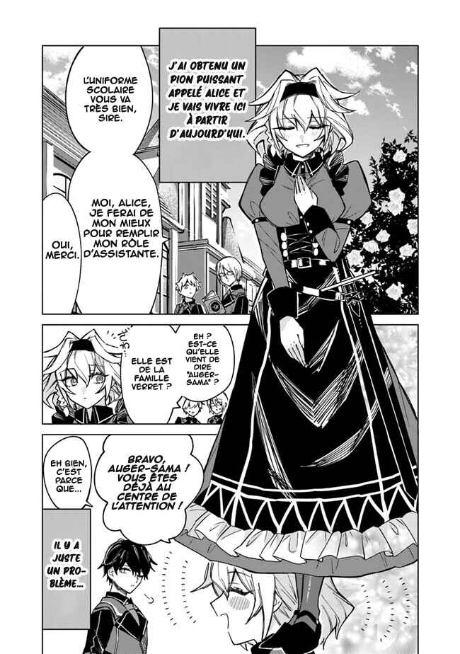 Akuyaku Onzoushi no Kanchigai Seija Seikatsu ~Nidome no Jinsei wa Yaritai Houdai Shitai Dake na no ni~ Chapter 2 - Page 4
