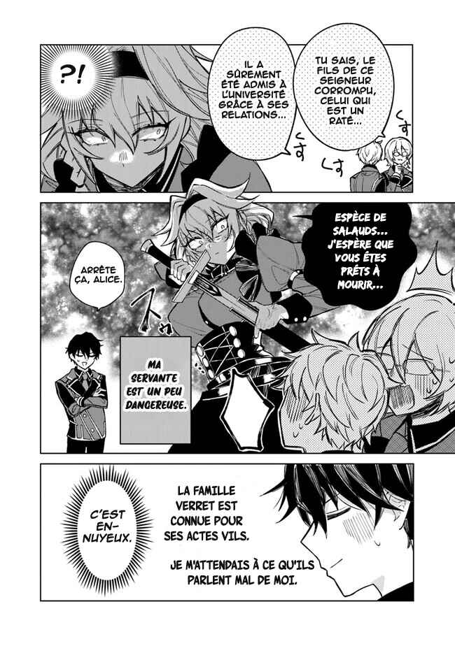 Akuyaku Onzoushi no Kanchigai Seija Seikatsu ~Nidome no Jinsei wa Yaritai Houdai Shitai Dake na no ni~ Chapter 2 - Page 5