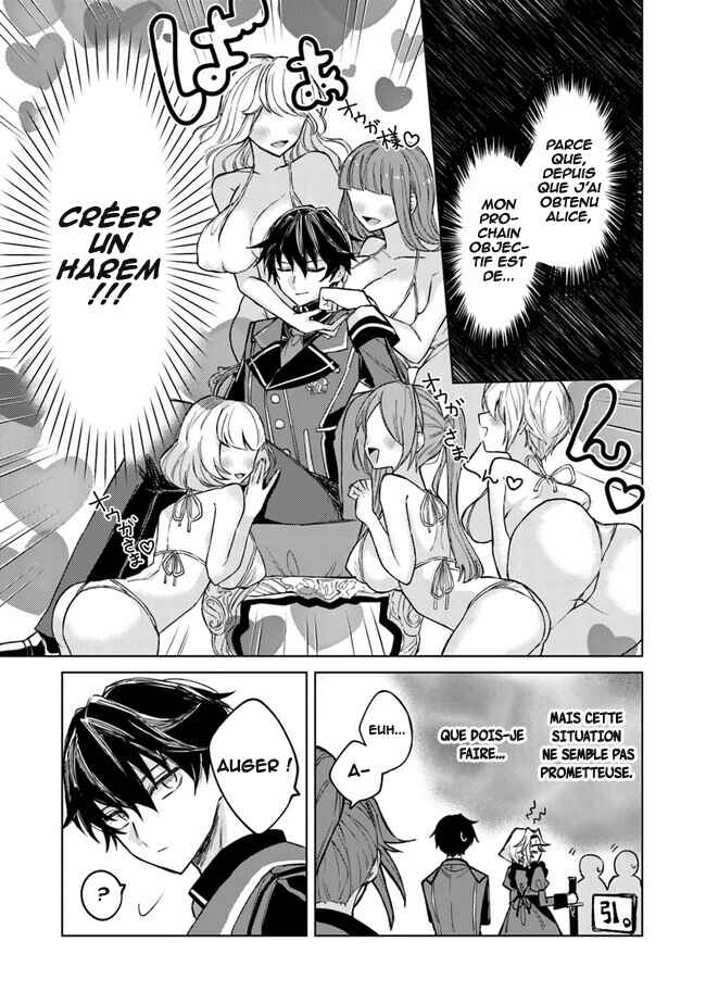 Akuyaku Onzoushi no Kanchigai Seija Seikatsu ~Nidome no Jinsei wa Yaritai Houdai Shitai Dake na no ni~ Chapter 2 - Page 6