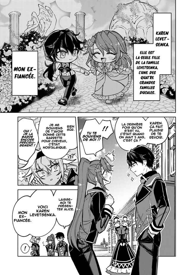 Akuyaku Onzoushi no Kanchigai Seija Seikatsu ~Nidome no Jinsei wa Yaritai Houdai Shitai Dake na no ni~ Chapter 2 - Page 8