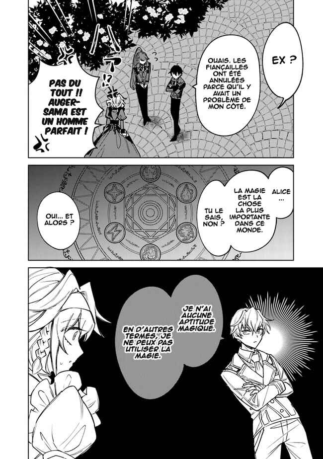Akuyaku Onzoushi no Kanchigai Seija Seikatsu ~Nidome no Jinsei wa Yaritai Houdai Shitai Dake na no ni~ Chapter 2 - Page 9