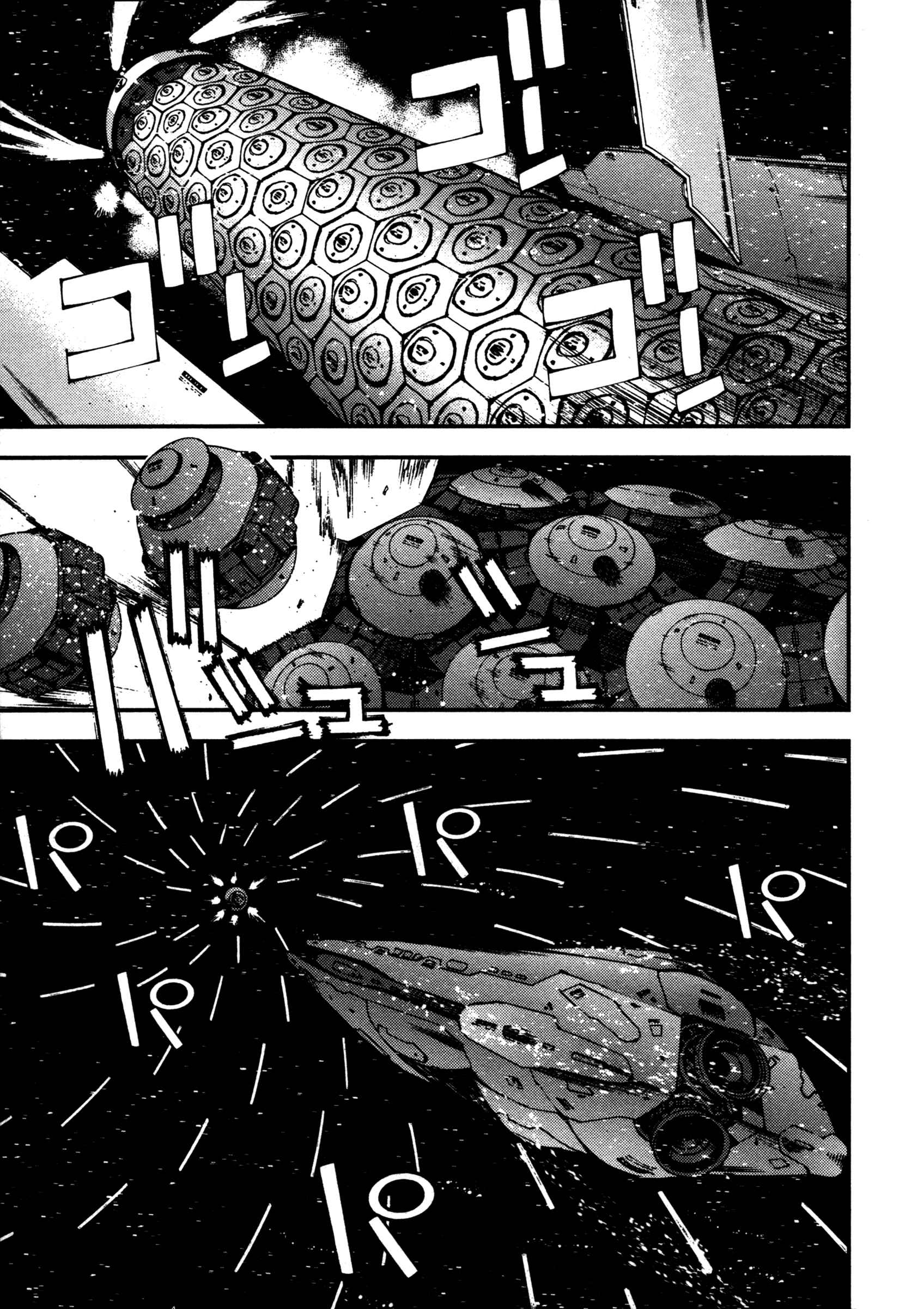 Aoki Hagane no Arpeggio Chapter 12 - Page 12