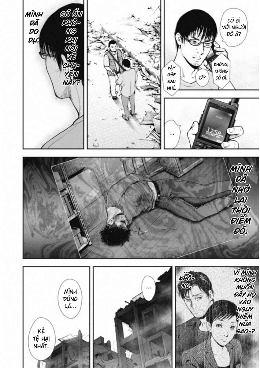 Gift± Chapter 120 - Page 13