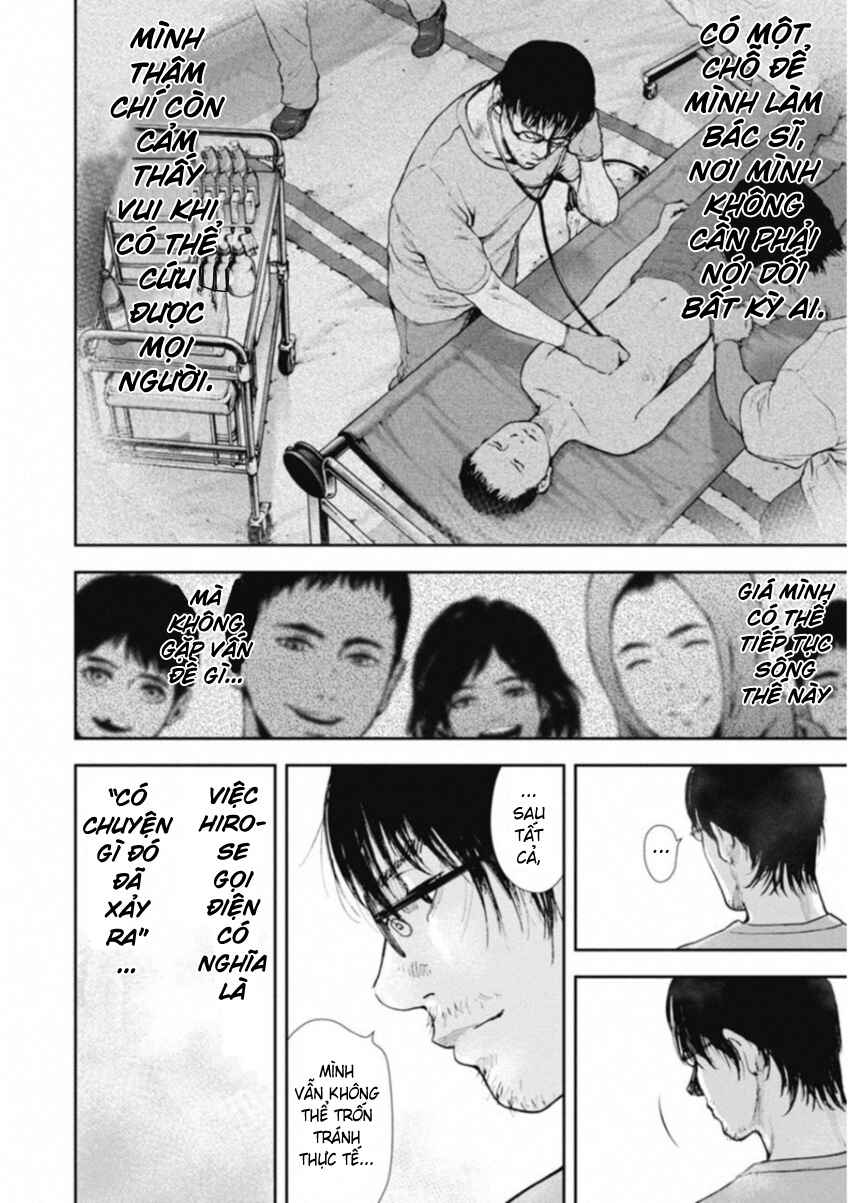 Gift± Chapter 120 - Page 15