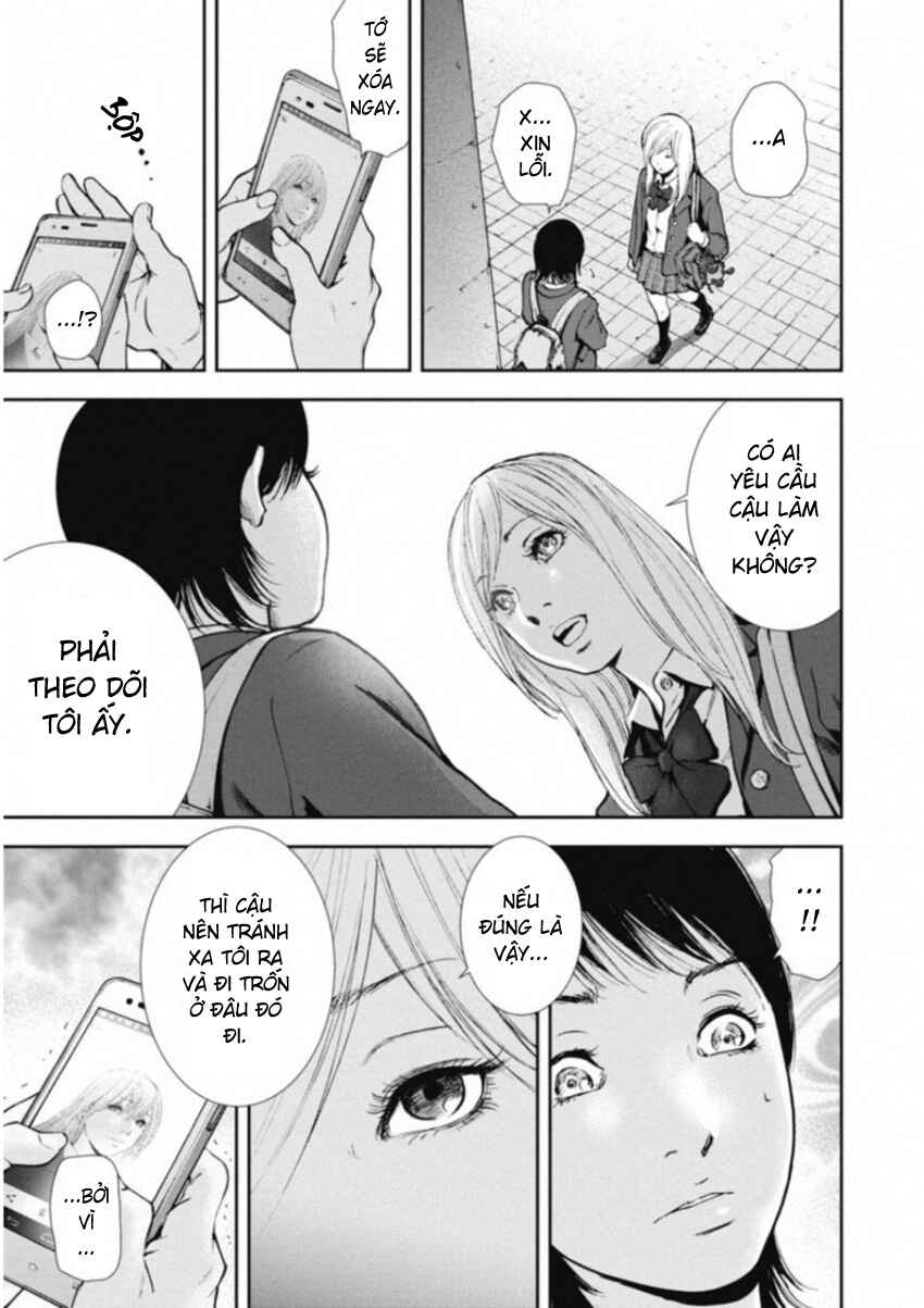 Gift± Chapter 120 - Page 4
