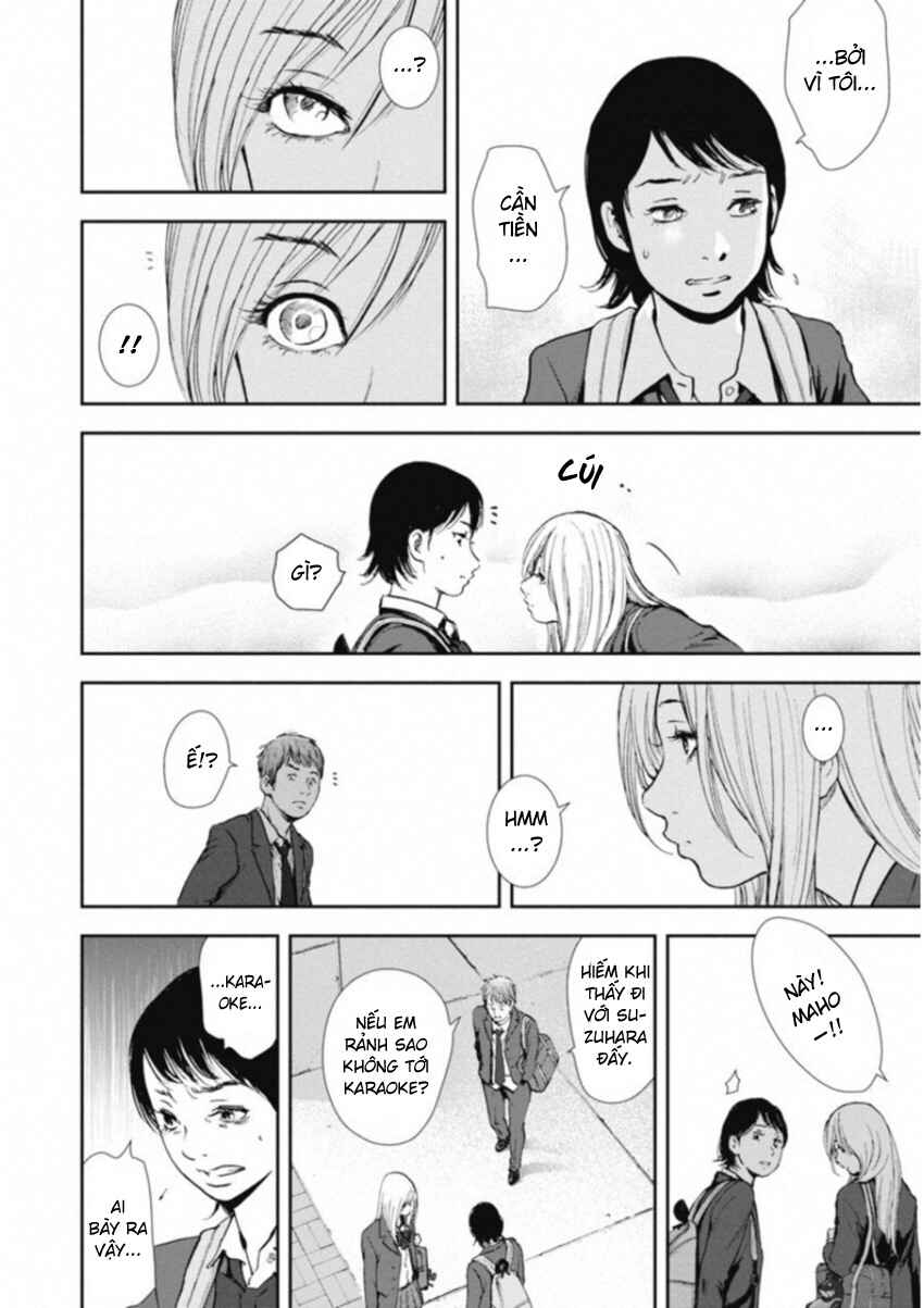 Gift± Chapter 120 - Page 5