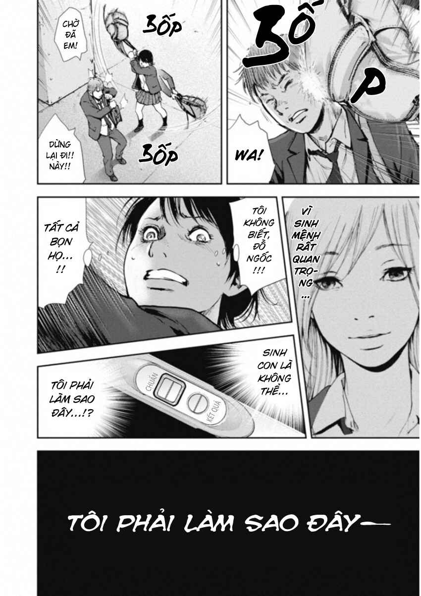 Gift± Chapter 120 - Page 9