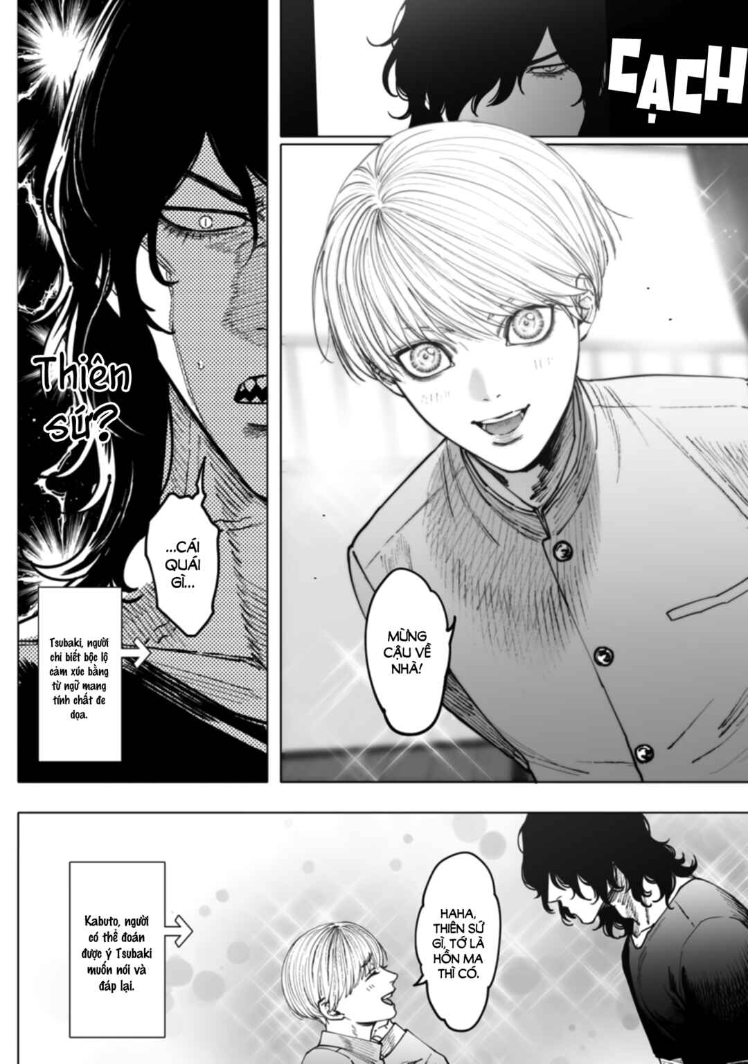 Monster and Ghost Chapter 3.5 - Page 10