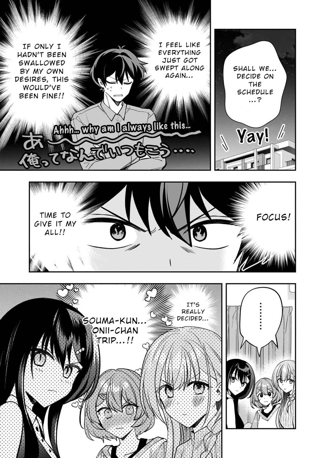 Net no "Oshi" to Real no "Oshi" ga Tonari ni Hikkoshite Kita Chapter 26 - Page 25