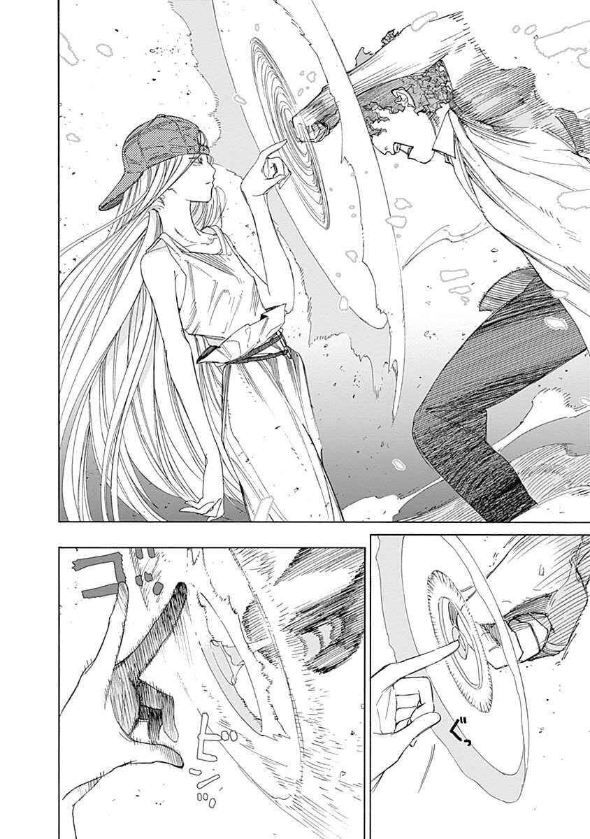 Sentaku no Toki Chapter 3 - Page 32