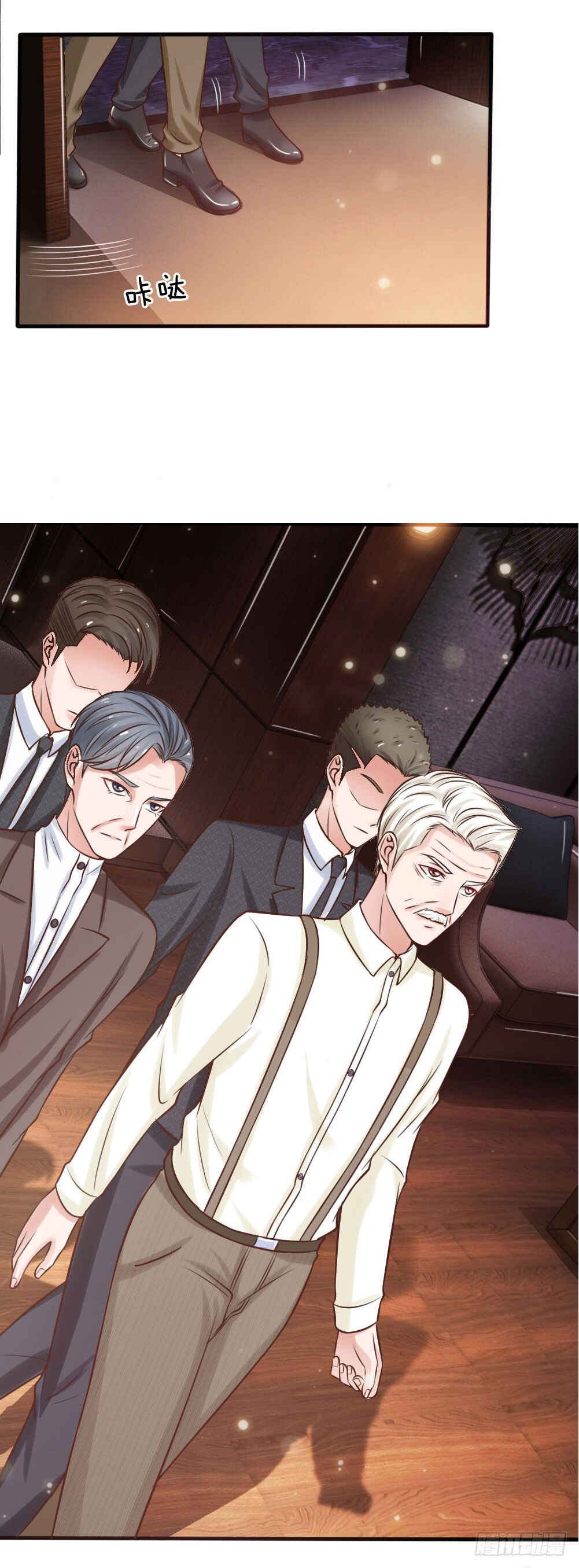 Wǒ Shì Dà Xiānzūn Chapter 26 - Page 13