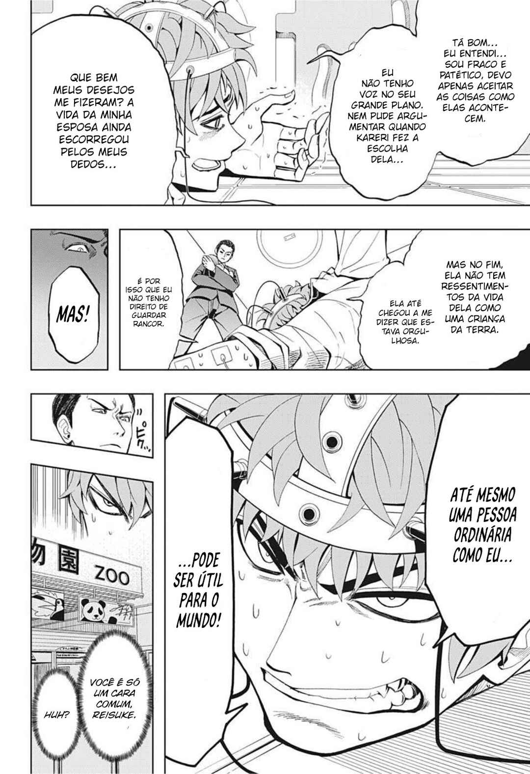 Chikyuu no Ko Chapter 2 - Page 12